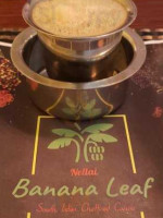 Nellai Banana Leaf food