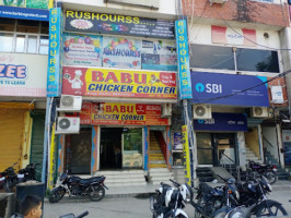 Babu Chicken Corner outside