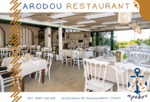 Arodou food