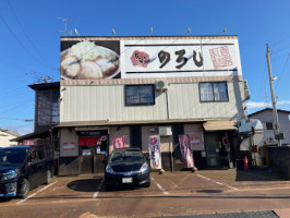 ラーメン のろし Shén Tián Diàn outside