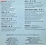 Osaka Trading Co. menu