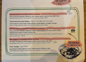 Kafeterija Niš menu