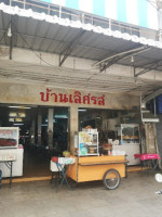 Baan Lert Ros บ้านเลิศรส inside