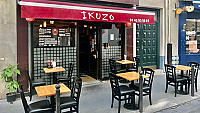 Ikuzo inside