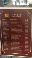 Taste Of The World menu