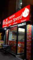 Medina Chicken Speed food