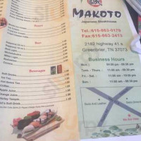 Makoto Japanese Steakhouse menu