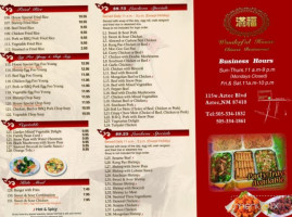 Wonderful House Chinese (aztec,nm) menu