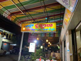 មីគាវបីល្វែង បាត់ដំបង outside