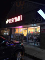 56th Teriyaki House outside