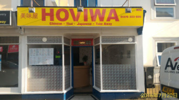 Hoviwa outside