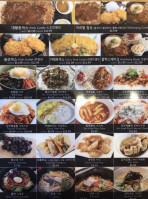 Marrizzang Korean Food Delivery In Flushing, Ny food