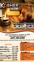 Kosher Grill menu