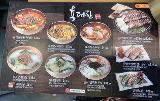 Yuk Dae Jang Gardena food