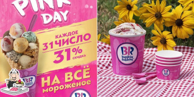 Baskin-robbins food