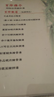 Bamboo Grove Restaurant menu