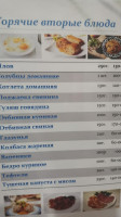 Экспресс food