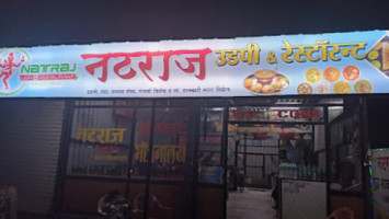 Natraj Udpi Vegrestautant food