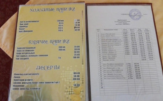 Мимино menu