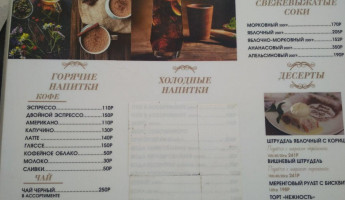 Dacha Petyhovih food