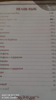 Джага menu