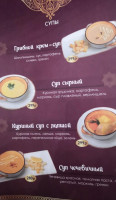 Караван сарай food