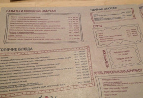 Babaulya menu