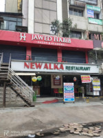 New Alka Restaurant outside