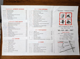 Chengdu 7 menu