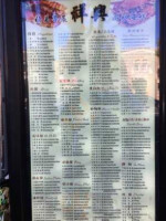 Cheung Hing Bbq Rest. menu