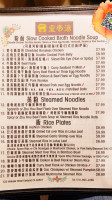 Imperial Soup menu