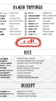 Tampopo Ramen menu