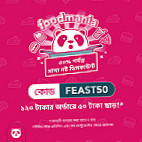 Foodpanda Khulna inside