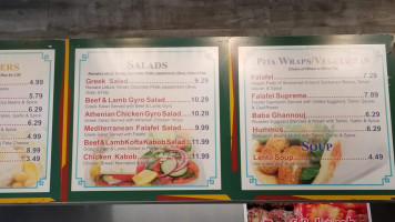 Gyro Stop menu