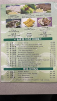 Canton Wonton House menu