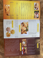 Wings Mania menu