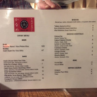 Itsumono menu