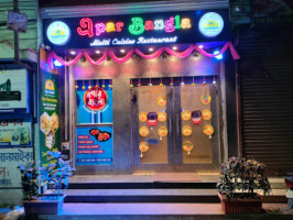 Epar Bangla Multi Cuisine outside