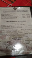 Странноприемница Гюрлата menu