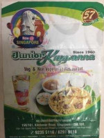 Junior Kuppanna food