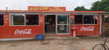 Awadh Dhaba outside