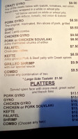 Crazy Greek menu