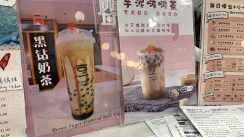 Jooy Tea Shoppe (60th Street) menu