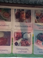 ร้านอาหารกุ๊กนิตย์ food