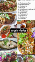 สวนอาหารครัวไทยปลาเผา food