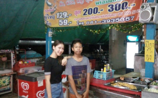 ร้านต้นกล้าหมูกะทะดอนเจดีย์ food