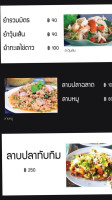 ครัวเจ๊แดง ริมเขื่อน food