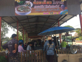 ก๋วยเตี๋ยวโบราณ food