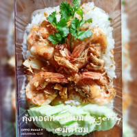 ร้านอาหาร มีดีโฮม อ กันทรารมย์ จ ศรีสะเกษ food