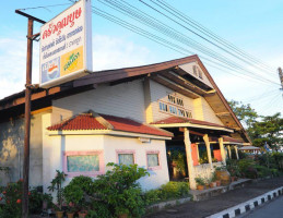 ร้านครัวคุณบุษ แหลมงอบ outside